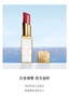 TOM FORD細白管TF口紅41日暮漿紅色 滋潤唇膏化妝品生日禮物女送女友 曬單實(shí)拍圖
