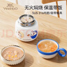 英氏（YEEHOO）嬰兒輔食杯兒童保溫杯燜燒壺月子湯杯保溫飯盒桶悶燒杯 兔子燜燒杯+配折疊勺餐具 曬單實(shí)拍圖