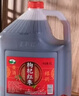 吳越稽山紹興糯米黃酒家用自飲推薦半甜型14度老酒 枸杞紅棗酒5L 1桶裝 曬單實(shí)拍圖