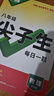 2026新版萬(wàn)唯中考初中尖子生每日一題數學(xué)物理化學(xué)七八九年級試題研究專(zhuān)題訓練培優(yōu)競賽必刷題初中教輔書(shū)總復習資料萬(wàn)維官方旗艦店 八年級 【數學(xué)通用版】+【物理】2本套裝 曬單實(shí)拍圖