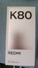 小米REDMI 紅米K80 國家補貼 5G手機 第三代驍龍8 IP68防塵防水 6550mAh大電池 小米澎湃OS 山巒青 12GB+512GB 曬單實(shí)拍圖