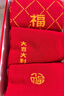 海瀾之家【鴻運】紅襪子男本命年棉質(zhì)抗菌消臭騏驥紅馬年紅色中長(cháng)襪3雙裝 曬單實(shí)拍圖