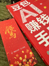 【春節現貨速發(fā)】豆包AI賺錢(qián)手冊 ai 豆包從入門(mén)到精通書(shū)籍 豆包 人工智能 實(shí)用操作指南  豆包操作教程 人民郵電出版社 【抖音同款】豆包AI賺錢(qián)手冊 曬單實(shí)拍圖