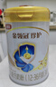 伊利金領(lǐng)冠珍護【三代OPO】幼兒A2β-酪蛋白奶粉3段1-3歲900g*6罐 曬單實(shí)拍圖