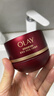 玉蘭油（OLAY）全新超紅瓶油霜精華油面霜50g抗皺緊致修護晚霜護膚品新年禮物女 曬單實(shí)拍圖