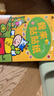 BANGSON我來(lái)貼貼紙書(shū)幼兒童貼紙玩具寶寶早教啟蒙親子貼貼畫(huà) 2-3歲 曬單實(shí)拍圖