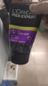 歐萊雅男士抗黑頭潔面乳100ml*2套裝控油祛痘去角質(zhì)洗面奶護膚品新年 曬單實(shí)拍圖