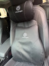 切爾希汽車(chē)頭枕車(chē)用真皮靠枕頸枕靠墊車(chē)內座椅車(chē)枕頭腰墊護腰護頸枕腰靠 大眾帕薩特邁騰途觀(guān)L探岳途岳CC 尊貴黑【頭枕+腰靠】各1個(gè) 曬單實(shí)拍圖