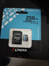 金士頓（Kingston）256GB TF（MicroSD）存儲卡 內存卡U3 V30 A2 4K適配大疆Pocket 3/Action 5/無(wú)人機/運動(dòng)相機/監控 曬單實(shí)拍圖