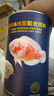海豚招財魚(yú)專(zhuān)用飼料720g戰船魚(yú)地圖魚(yú)通用魚(yú)食大型熱帶魚(yú)魚(yú)糧大顆粒 曬單實(shí)拍圖
