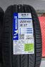 米其林（MICHELIN）汽車(chē)輪胎 225/45R17 94W 浩悅五代 Primacy 5 適配高爾夫GTI 曬單實(shí)拍圖