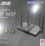 華碩（ASUS）【煥新補貼】RT-BE57 WiFi7電競游戲加速路由器家用無(wú)線(xiàn)千兆路由全屋WiFi7 2.5g口A(yíng)imesh隨心組 曬單實(shí)拍圖