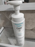 珂潤（Curel）保濕潔顏泡沫150ml 弱酸性潔面氨基酸護膚洗面奶男女通用新年禮物 曬單實(shí)拍圖