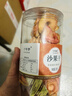漂亮茶妹沙果干內蒙古特產(chǎn)去核扎蘭屯海紅果海棠干孕婦零食 (2罐裝)沙果干1斤(250gX2)分享裝 曬單實(shí)拍圖