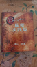 秘密：實(shí)踐版（精裝版）朗達·拜恩“吸引力法則”三部曲扛鼎之作《秘密》實(shí)踐版，21天學(xué)會(huì )“吸引力法則”，為人生帶來(lái)喜悅轉變的能量之書(shū) 曬單實(shí)拍圖