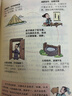 漫畫(huà)道德經(jīng)+思維大爆炸：推理游戲（共2冊） 漫畫(huà)道德經(jīng)彩繪版中國文化古典智慧書(shū)講透為人處世 兒童寒假閱讀書(shū) 曬單實(shí)拍圖