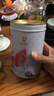 武夷星大紅袍 茶香濃郁武夷原產(chǎn)武夷山巖茶 中火醇香 自飲口糧茶 125g*1罐 曬單實(shí)拍圖