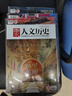 國家人文歷史 2025年第19期 封面：故宮博物院百年 畫(huà)里乾坤 人文歷史雜志 曬單實(shí)拍圖