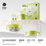 babycare兒童餐具禮盒PPSU注水保溫碗叉勺寶寶學(xué)食吃飯禮物西高地 曬單實(shí)拍圖