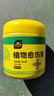 史丹利植物傷口愈合劑嫁接修剪果樹(shù)大樹(shù)樹(shù)皮涂抹劑神器盆景愈傷膏500g 曬單實(shí)拍圖