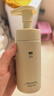 至本新版特安修護潔面泡氨基酸溫和清潔綿密泡沫慕斯敏感肌洗面奶男女 曬單實(shí)拍圖