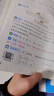 2026春漢知簡(jiǎn)黃岡學(xué)霸筆記語(yǔ)文+數學(xué)人教版二年級下冊【套裝2冊】同步課本知識大全隨堂筆記訓練人教版教材解讀解析課前預習課后復習資料書(shū)輔導書(shū) 曬單實(shí)拍圖