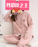 芬騰睡衣女【7A抑菌】外層100%純棉空氣夾層新品開(kāi)衫情侶家居服 曬單實(shí)拍圖