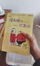 沒(méi)頭腦和不高興 注音版（套裝6冊）任溶溶幽默兒童文學(xué)創(chuàng  )作典藏本  閱讀指導書(shū)目  一二年級小學(xué)生課外閱讀書(shū) 新版 兒童文學(xué) 課外閱讀  課外書(shū)  童書(shū) 寒假暑假作業(yè) 一升二暑假銜接 小升初暑假銜接 曬單實(shí)拍圖