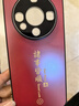酷樂(lè )鋒【新年限定】適用華為mate60手機殼huawei保護套鏡頭全包AG磨砂諸事皆順國潮風(fēng)本命男女款紅色 曬單實(shí)拍圖