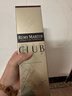 人頭馬（Remy Martin）Club特級干邑40度白蘭地1000ml 曬單實(shí)拍圖