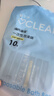 海氏海諾 一次性泡澡袋浴缸套加厚獨立包裝酒店旅行出差用品 10個(gè)裝  曬單實(shí)拍圖