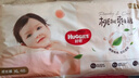 好奇（Huggies）鉑金裝小桃褲成長(cháng)褲L120片(9-14kg)大號尿不濕拉拉褲【透爽散熱】 曬單實(shí)拍圖