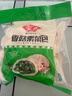 安井香菇素菜包 720g/袋 約24個(gè) 家庭裝包子面點(diǎn) 速凍早餐半成品 曬單實(shí)拍圖