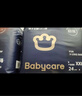 babycare皇室獅子王國紙尿褲bbc嬰兒尿不濕尿片夏季超薄透氣尿布加量裝 紙尿褲L 68片（34×2包）9-14KG 曬單實(shí)拍圖