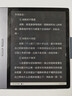 BIGME7英寸B7系列彩色墨水屏電子書(shū)閱讀器智能辦公本墨水屏電紙書(shū)電子閱讀器平板支持4G通話(huà) B7彩色墨水屏智能辦公本8+128GB 曬單實(shí)拍圖