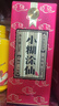 小糊涂仙（普仙）濃香型白酒 52度 250ml*12瓶 整箱裝 年貨送禮 曬單實(shí)拍圖