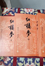 紅樓夢(mèng)大字本原著(zhù)版完整無(wú)刪減注釋豐富定本贈圖表2張（套裝上中下全3冊）四大名著(zhù)1-9年級小學(xué)初中高中必讀書(shū)單語(yǔ)文推薦閱讀古白話(huà)文人民文學(xué)出版社 小說(shuō) 曬單實(shí)拍圖