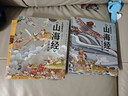 【贈卡牌】小狐貍勇闖山海經(jīng) 全10冊【3歲 】 狐貍家 中信出版圖書(shū) 曬單實(shí)拍圖