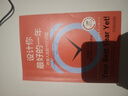 設計你最好的一年：改變人生的10個(gè)問(wèn)題 設計 人生 問(wèn)題 3個(gè)小時(shí)改變你的人生 曬單實(shí)拍圖