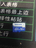 飛利浦（PHILIPS）16GB TF(MicroSD) 內存卡 A1 4K V30 U3 高速耐用行車(chē)記錄儀 相機監控存儲卡 讀速130MB/s 曬單實(shí)拍圖