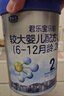 君樂(lè )寶（JUNLEBAO）奶粉2段樂(lè )鉑808g 嬰幼兒配方奶粉（6-12個(gè)月） 含OPO結構脂 6罐 曬單實(shí)拍圖