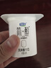 君樂(lè )寶簡(jiǎn)醇 0蔗糖 90g *8聯(lián)杯裝 低溫酸奶酸牛奶 生鮮 健康輕食 曬單實(shí)拍圖