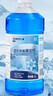 藍星防凍玻璃水-30度 2L*8瓶 汽車(chē)玻璃強力去油膜去污雨刮水四季通用 曬單實(shí)拍圖