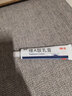 麗芙維a酸乳膏0.025%22g去祛痘藥膏醫用淡化痘印黑頭去雞皮膚黑色素可搭異維A酸尿素軟膏乳膏凝膠囊 曬單實(shí)拍圖