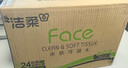 潔柔抽紙 粉Face柔韌3層120抽*24包  可濕水 原生木漿面巾紙 整箱紙巾 曬單實(shí)拍圖