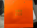 東陽(yáng)光冬蟲(chóng)夏草3-4根/g10g約32根冬蟲(chóng)草年貨禮盒營(yíng)養品滋補品送長(cháng)輩送禮 曬單實(shí)拍圖