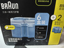 博朗（BRAUN）【官方正品】剃須刀配件CCR8清潔液8盒裝（清潔中心通用）殺菌清潔 曬單實(shí)拍圖