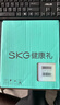 SKG 頸椎按摩器G7二代頸部肩頸脖子多功能脈沖揉捏熱敷護頸按摩儀 新年禮物送男女生長(cháng)輩 【高端按摩器】G7二代舒享款 曬單實(shí)拍圖