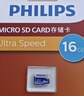 飛利浦（PHILIPS）16GB TF(MicroSD) 內存卡 A1 4K V30 U3 高速耐用行車(chē)記錄儀 相機監控存儲卡 讀速130MB/s 曬單實(shí)拍圖