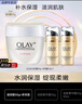 玉蘭油（OLAY）護膚品套裝面霜補水保濕男女通用化妝品滋潤淡紋提亮膚色套裝禮物 滋潤霜50g+多效霜 曬單實(shí)拍圖
